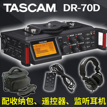 TASCAM DR-70D recorder 4-track recording micro-film SLR recording at the same time professional recording