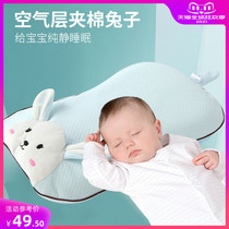 Baby pillow buckwheat shell newborn pillow 0-1-2 years old baby pillow Four Seasons universal sweat absorption breathable childrens pillow