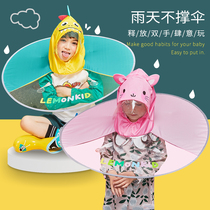 Childrens raincoat net red shaking sound Boys and girls rain poncho Baby children kindergarten flying saucer rain gear dinosaur rain cloak