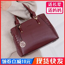 Mothers Day middle-aged lady leather mother bag cross-body portable wedding bag fashion mother-in-law womens bag