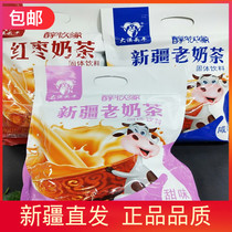 Desert sheep milk tea 400 grams (within 20 sachets) Xinjiang old milk tea alcohol Muyuan milk tea powder specialty
