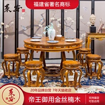 Mahogany furniture Round drum table Round drum stool Chinese antique leisure table Golden silk Nanmu round drum table Solid wood round dining table