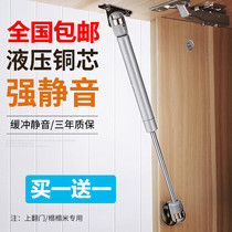 Pneumatic telescopic rod Cabinet hydraulic telescopic rod Upper door Tatami hydraulic damping support rod Buffer gas support