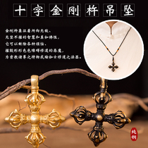 Buddhist Cross King Kong Pestle Hide Pure Copper casket Grinding Pestle Men and women Pendant Necklace pendant necklace Pendant Car Accessories Carry-on gift