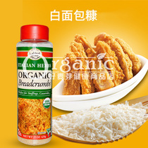 Fried banana bread crumbs crumbs crispy banana large grain bread crumbs fried chicken fried crispy powder