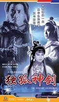 Support DVD LoneLy Excalibur Pan Zhiwen Yin Tianzhao 20 episodes 3 discs