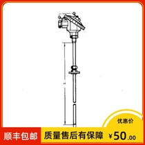 Shanghai Instrument Factory WZPK2-536 Card sleeve flange double thermal resistance PT100 L=450MM 0-300 degrees