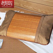 Old craftsmen bed bamboo thickened pillowcases pillowcases summer student pillowcases single pillowcases rattan pillowcases