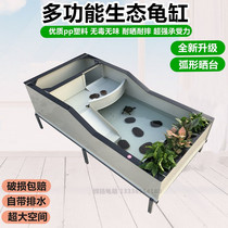 Tortoise tank with drying table large turtle pool balcony household turtle breeding box filter tank turtle box turtle tank Turtle Pond plastic turtle tank