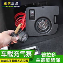 Dedicated to Toyota Prado High fit cross-country cheer pump RAND Cool Luther Vehicular Inflators Original Car Retrofit