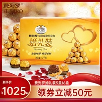 Ferrero golden ball hazelnut wafer chocolate 480 grain 576 wedding gift box wedding wedding wedding candy