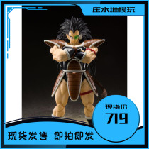 Spot Bando Soul limited SHF Dragon Ball Z Latiz