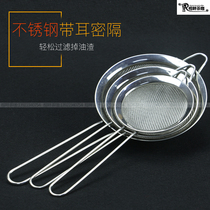 Stainless steel filter Juice Soy Milk Filter Spoon Griddle Oil separating oil spoons Scoop Spoon spicy and hot scoop Scoop Close