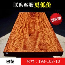 (Size: 193-103-10) Bflower large board solid wood log table desk tea table tea table tea table tea board