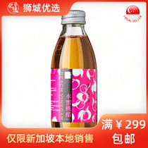 Baijiazhen peach vinegar 200ml Singapore local delivery