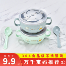 Baby Eating Small Bowl Baby Anti-Scalding Water Bowl Newborn Coveting Bowl Children 304 Stainless Steel Insulated Bowl