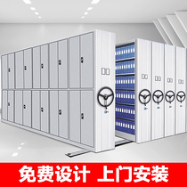 Movable dense rack File dense cabinet hanging fishing information rack hand crank Electric steel filing cabinet can be customized