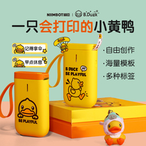 B Duck small yellow Duck joint name Jingchen D11 label printer home handheld portable small cute cute hand Note account storage name stickers gift box smart label machine