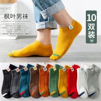 Mens socks in the spring boat Socks personality creative shallow mouth solid color cotton breathable sweat absorption socks mens socks low Help