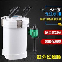 Sensen HW-504 505AB fish tank filter bucket aquarium grass tank external filter bucket silent submersible pump filter cartridge