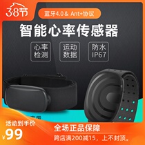 ThinkRider Wisdom Riding Heart Rate Arm Band Heart Rate Monitor Running Cycling Fitness Heart Rate Band Bluetooth ANT