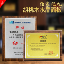 Crystal solid wood authorized license plate customized company Enterprise Chamber of Commerce agent member franchise card production award medal