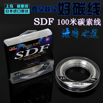 Japan imported raw wire on the island SDF raft fishing carbon line super strong tensile carbon Line Super wear-resistant fishing line