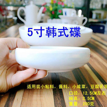 Han Style Disc ceramic Home Deep disc Han State Sauerkraut Dish Taste Sauces With Soy Sauce Disc Zippy Disc Snack Seasonings