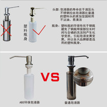 Sink accessories bottle sink washing environmental protection wire puller soap liquid kitchen stainless steel fine bottle plastic abs