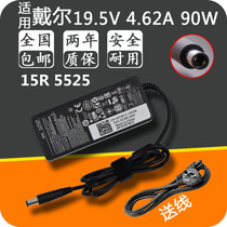 Dell Inspiron Lingyue 15R 5525 laptop power adapter Charger power cord