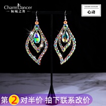 Leaning City Dance 2022 Spring Summer New Belly Leather Dance Earrings Earrings Earrings Full-Hand Scalding Anti-Allergy Performance Ornament