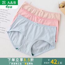 4 pieces of underwear ladies cotton lycra elastic cotton middle waist solid color sexy small boxer pants AB underwear female Y138