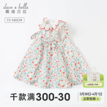 David Bella baby skirt girl dress summer dress child princess girl baby cotton dress