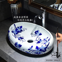 Taiwan basin washbasin ceramic wash basin toilet upper basin Oval simple retro art Basin home