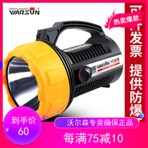 Walson gas station LED portable with explosion-proof certificate searchlight remote glare flashlight 1000 rechargeable w