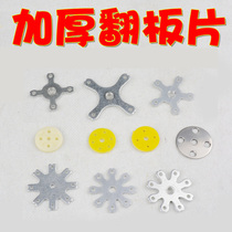 20 pieces of manual DIY flap hook special accessories connecting piece fishing gear big horse line space bean aluminum alloy