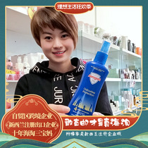 Australian Aerogard Odorless Mosquito Repellent Water Spray Liquid Whole Family Adults Outdoor Mosquito Prevention 175ml