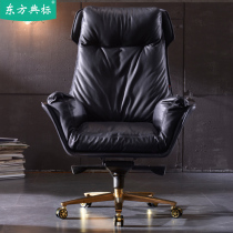 Leather boss chair High-end comfortable sedentary office chair Simple home computer chair Swivel chair backrest Sofa chair seat
