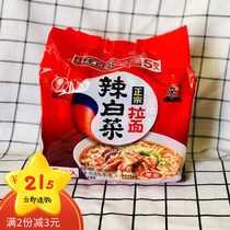 Nongxin spicy cabbage ramen authentic Korean style instant noodles Instant Noodles instant bagged boiled noodles noodles 120g * 5