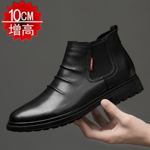 Summer ultra small code genuine leather Martin boots heightening mens shoes 10cm Business positive clothing Pointed Leather Shoes Breathable Big Code 47