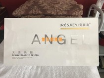 Taiwan Zili spoon Angel rejuvenation set