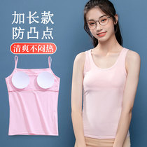 Girls sling vest Childrens cotton anti-bump adolescent girl Development underwear 13-year-old summer long 14