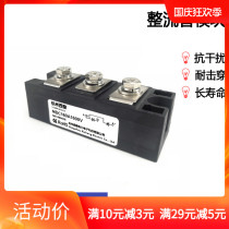 MDC160-16 MDD2000V of inverter rectifier diode MDC160A1600V1200V rectifier Bridge
