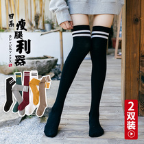 Stockings womens socks pure cotton knee-high tide high tube ins stockings college style black student middle tube Korea Japan