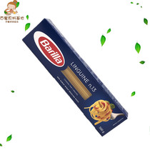Barilla Baitai Pasta #13 Flat Straight Straight Noodle Pasta 500g Boxed