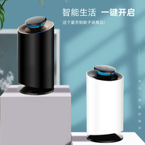 Three-axe mosquito killer lamp household mosquito repellent artifact indoor mosquito trapping lamp ultraviolet sterilization mosquito killer artifact commercial