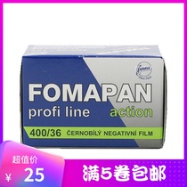 FOMAPAN forma 400 degrees 135 black-and-white film 2024 nian 03 yue