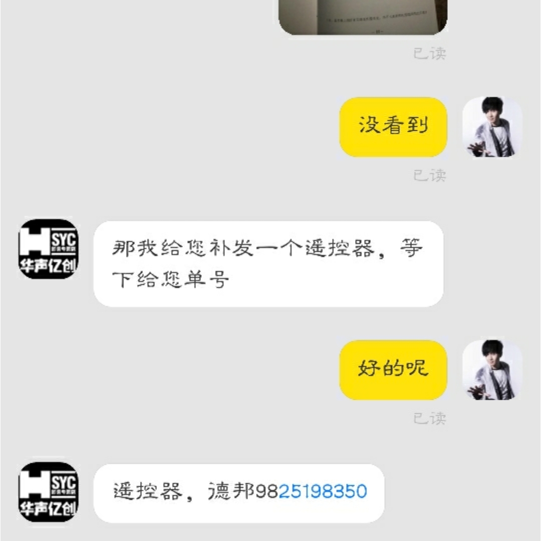 雅马哈家庭ktv说说咋样