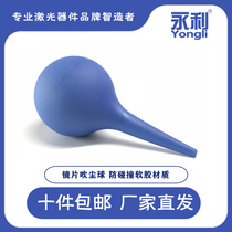 Laser lens blowing dust ball glasses cleaning ball SLR camera lens blowing balloon skin Tiger ear washing ball
