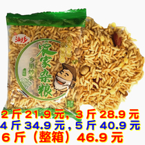Liuxiang farmhouse coarse grain village fried rice puffed snacks peanut soybean rice coarse grain rice fried rice small packaging